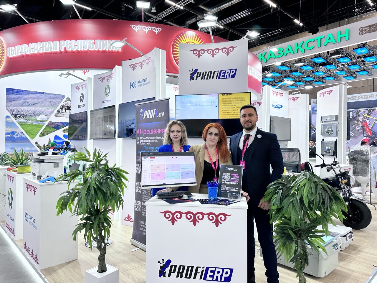 IPROFI.PRO international activity